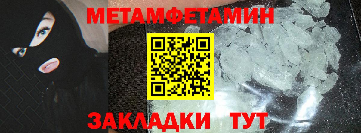 АМФ Premium Курчалой