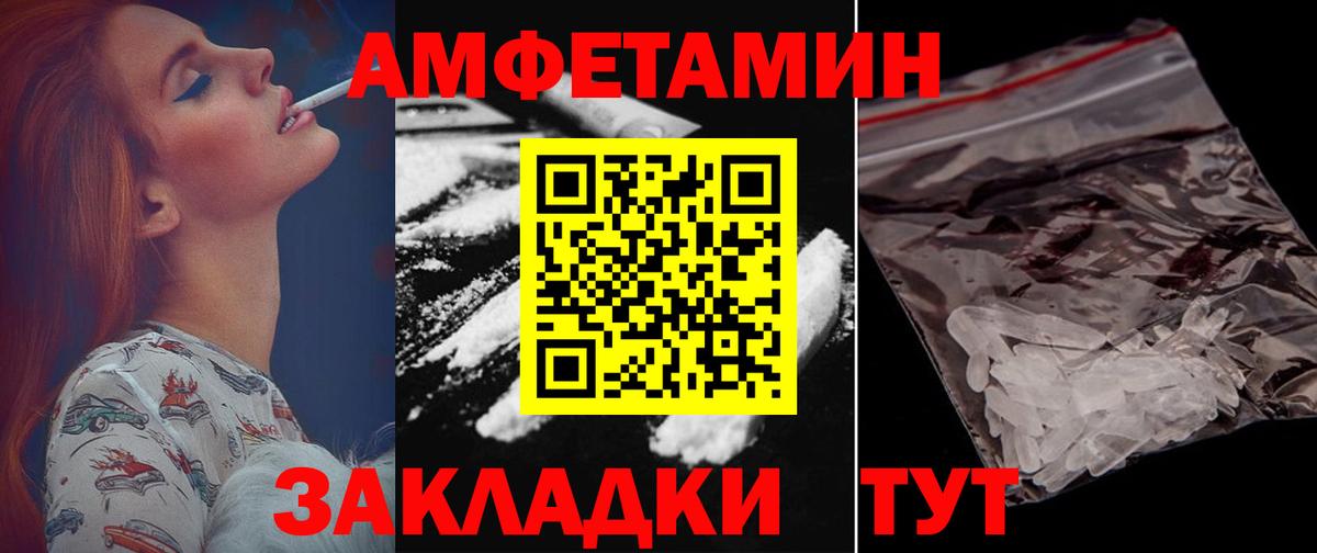 Курчалой  АМФ  shop телеграм  Амфетамин 97%  Вход с VPN 