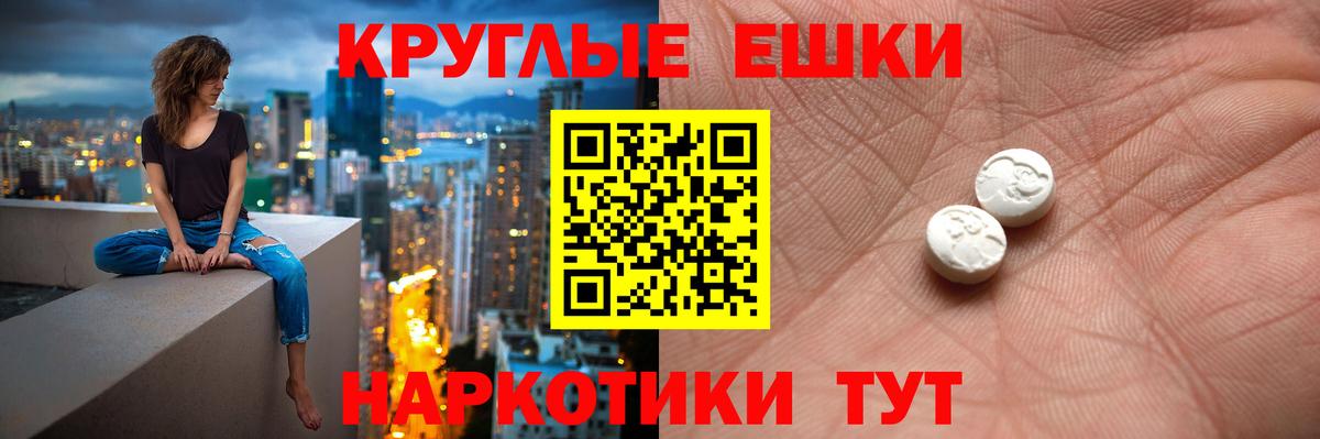 Ecstasy XTC Курчалой
