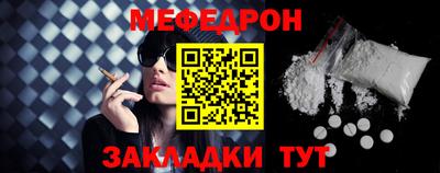mix Кандалакша