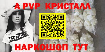 MDMA Канаш