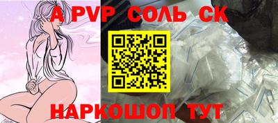 MDMA Канаш