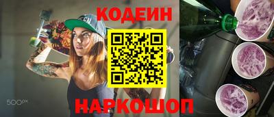 a pvp Камышлов