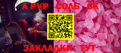 MDMA Канаш