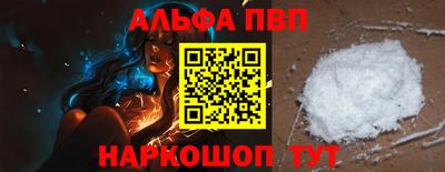 a pvp Камышлов