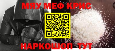MDMA Канаш
