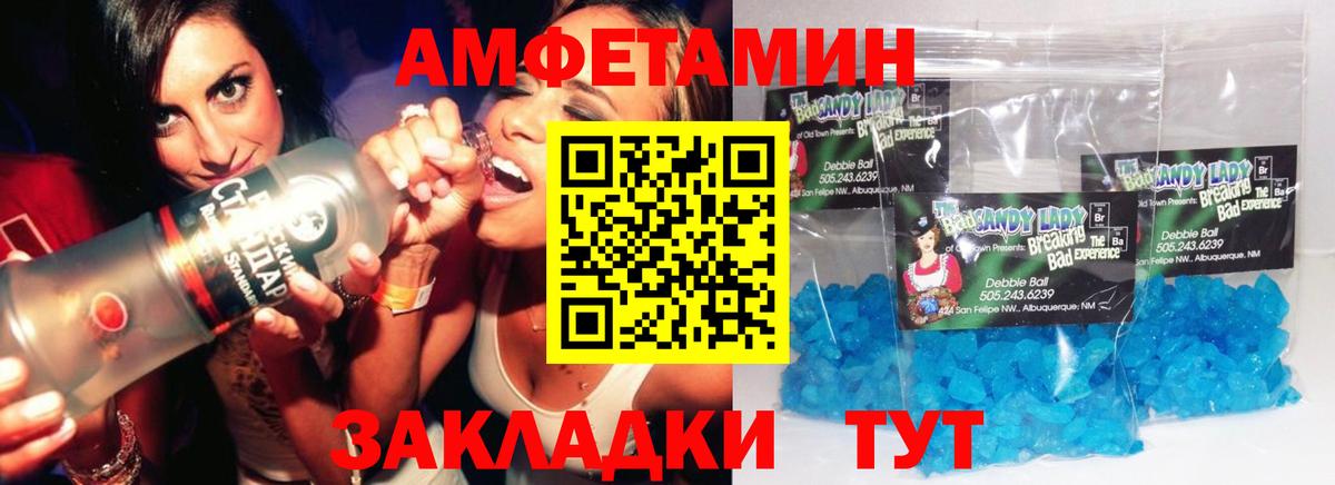 Первитин кристалл Курчалой