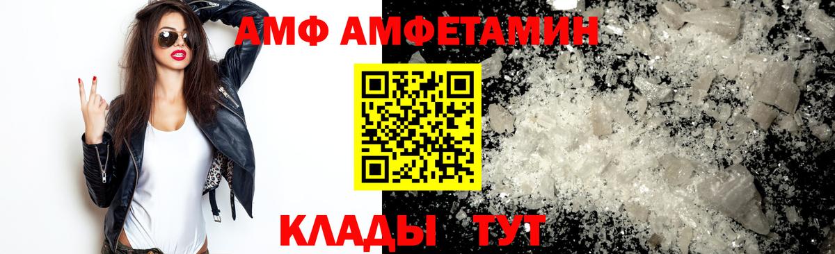 МЕТАМФЕТАМИН витя  Вход с VPN  Курчалой 