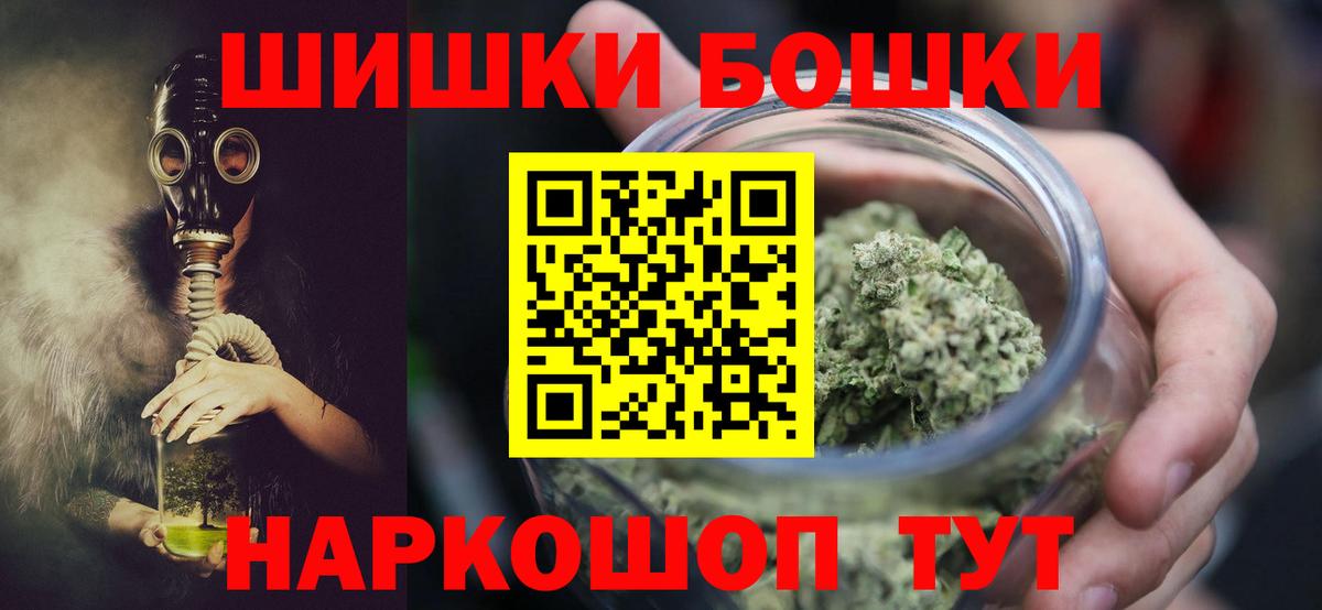 Кокаин  MDMA  Вход с VPN  Канабис  Меф  Меф МЯУ МЯУ кристаллы  Курчалой  Гашиш 